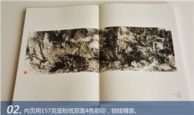 中國(guó)畫(huà)系教師寫(xiě)生作品集