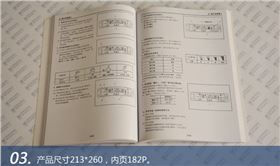 使用說(shuō)明書(shū)