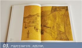 中國(guó)畫(huà)系教師寫(xiě)生作品集