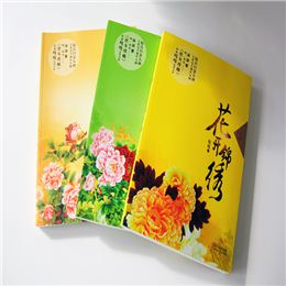 花開錦繡（上、中、下）出版書籍印刷鎖線膠裝