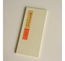 古裝類(lèi)藝術(shù)印刷書(shū)