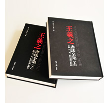 藝術(shù)印刷類(lèi)套書(shū)系列