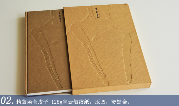 鄭寶根竹雕藝術(shù)