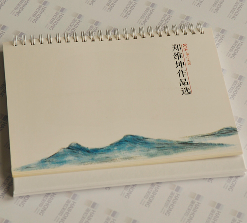 《鄭維坤作品選》臺(tái)歷 《鄭維坤作品選》臺(tái)歷