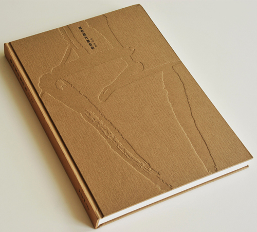 鄭寶根竹雕藝術(shù) 鄭寶根竹雕藝術(shù)