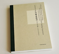 教師寫生作品集 中國(guó)美院精裝畫冊(cè)印刷 教師寫生作品集 中國(guó)美院精裝畫冊(cè)印刷