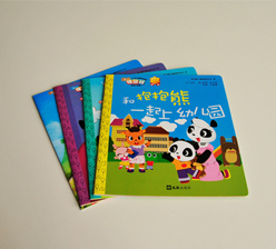 稚慧園一套 園角騎馬訂畫冊印刷 稚慧園一套 園角騎馬訂畫冊印刷